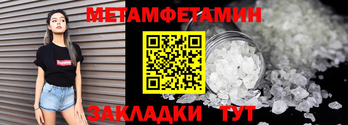 Amphetamine VHQ  Вход с VPN  АМФЕТАМИН  Звенигород  МЕГА сайт  Amphetamine 