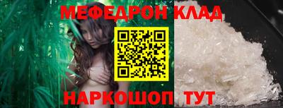 стаф Кинель