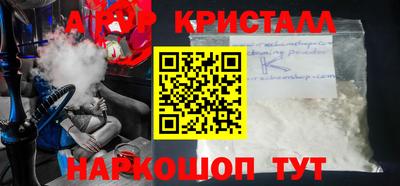 стаф Кинель