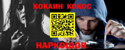 стаф Кинель