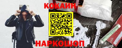 стаф Кинель