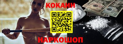 стаф Кинель
