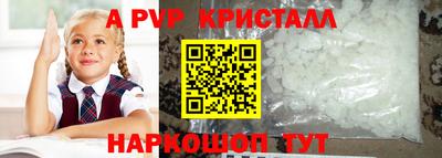 герыч Ликино-Дулёво
