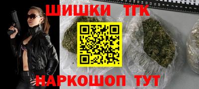стаф Кинель