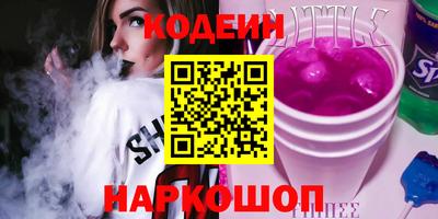 стаф Кинель