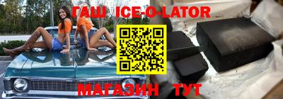 тгк Кингисепп