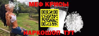 стаф Кинель