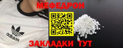 стаф Кинель