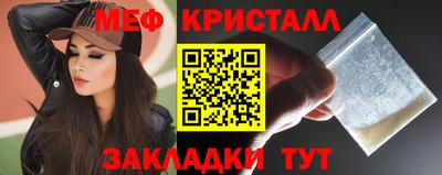 тгк Кингисепп