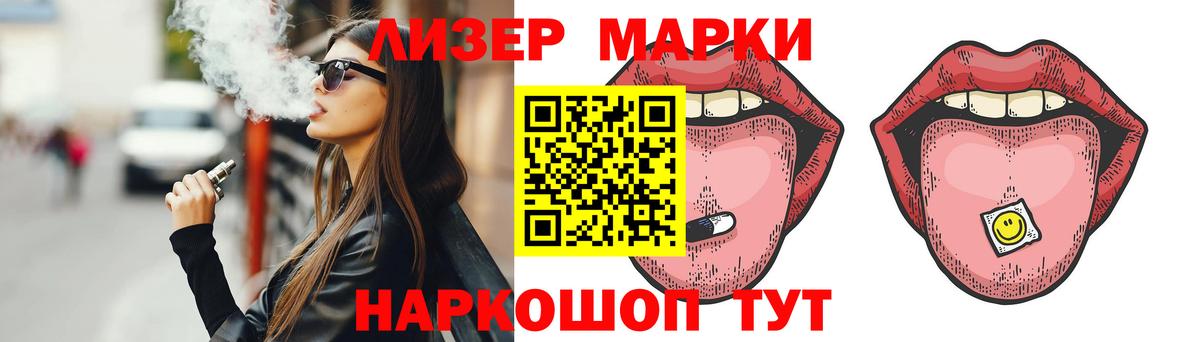 Лсд 25 экстази ecstasy  Лсд 25 экстази кислота  Звенигород  Вход с VPN 