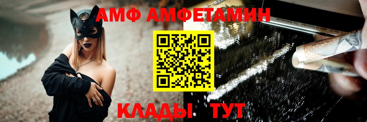 Первитин Methamphetamine  Вход с VPN  Звенигород 