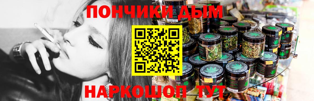 Шишки марихуана конопля  Вход с VPN  МАРИХУАНА семена  Звенигород  Шишки марихуана MAZAR  Каннабис LSD WEED 